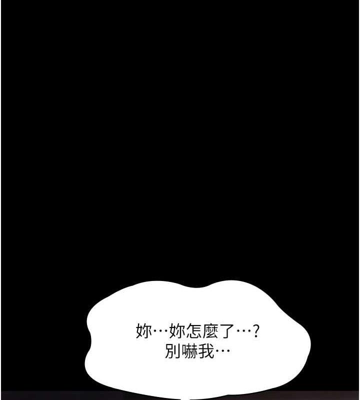 69P - 夜间诊疗室