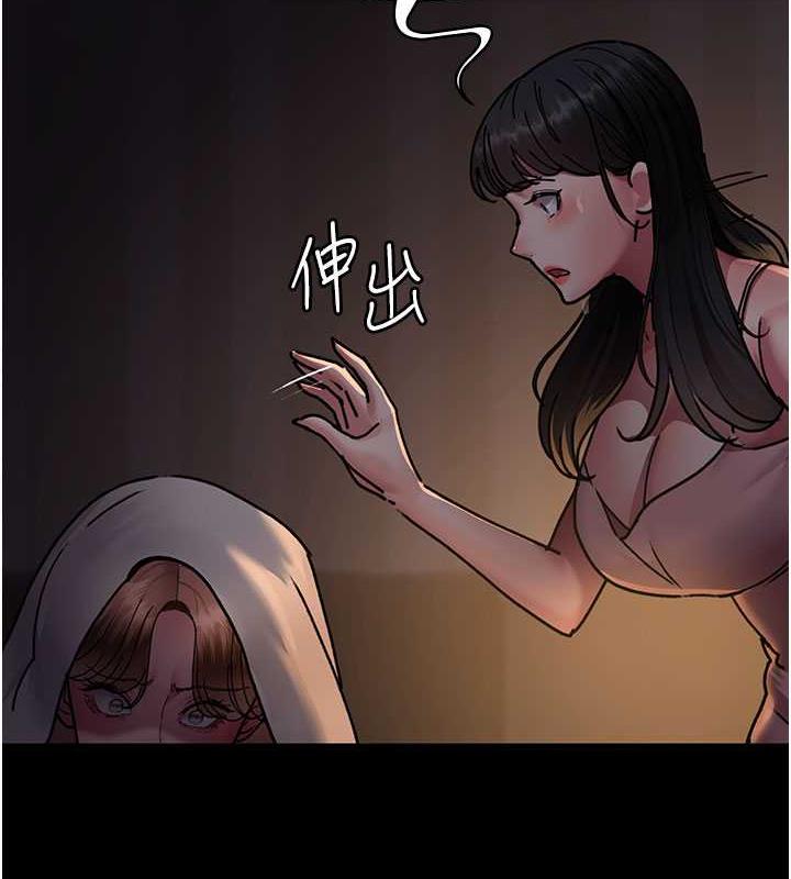 70P - 夜间诊疗室