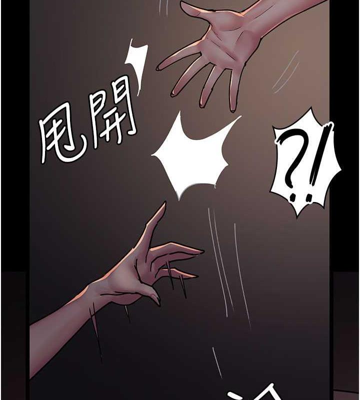 72P - 夜间诊疗室
