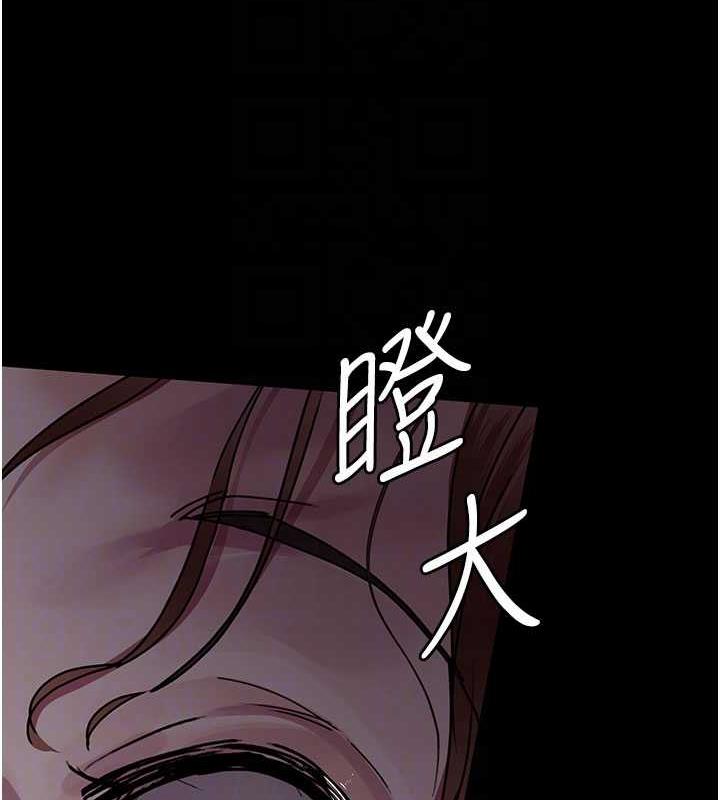 78P - 夜间诊疗室