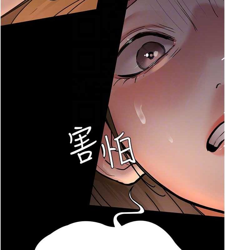 80P - 夜间诊疗室