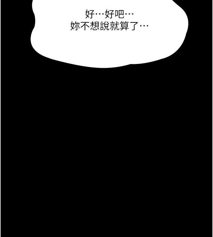 81P - 夜间诊疗室
