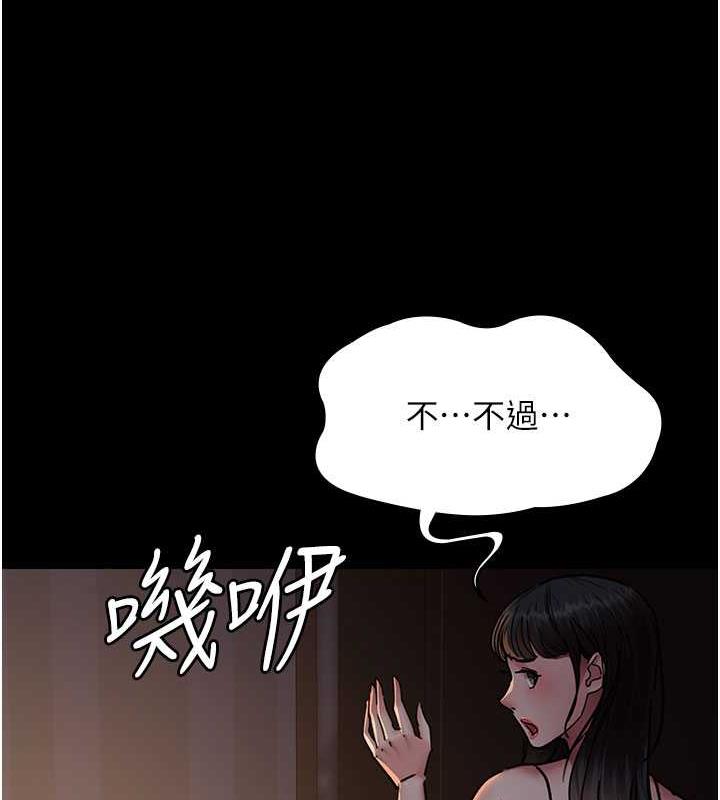82P - 夜间诊疗室