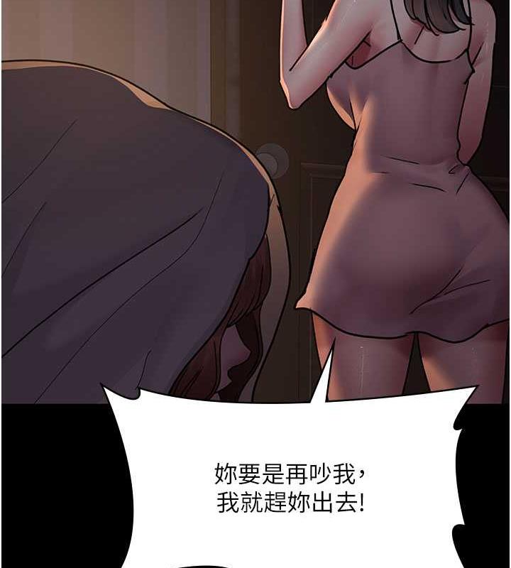 83P - 夜间诊疗室