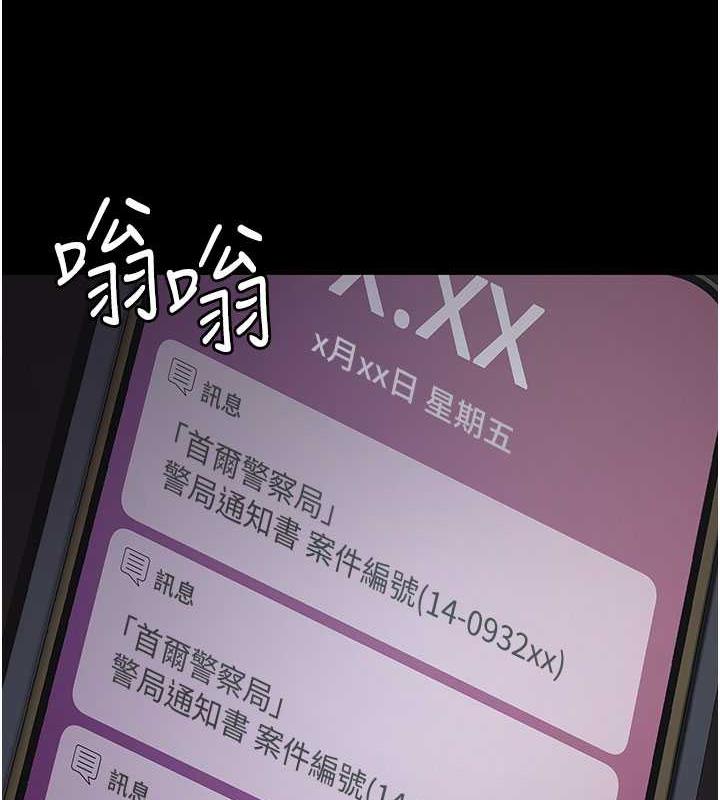 90P - 夜间诊疗室