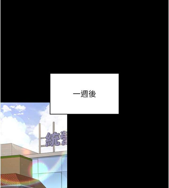 97P - 夜间诊疗室