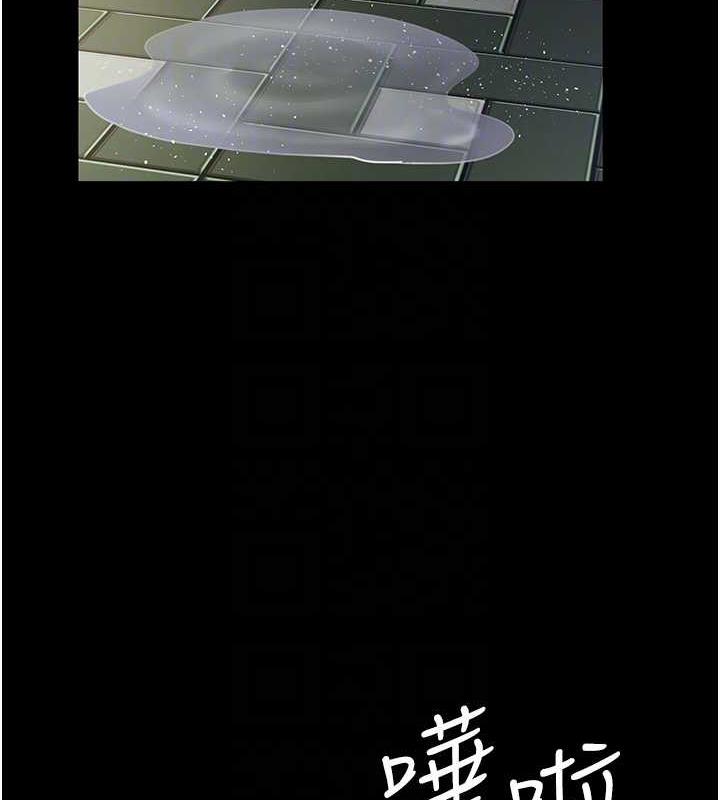103P - 夜间诊疗室