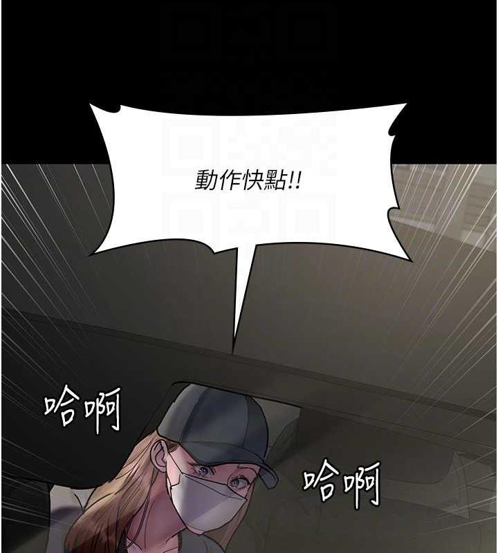 110P - 夜间诊疗室