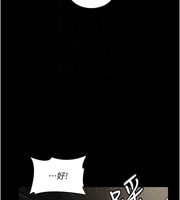 112P - 夜间诊疗室