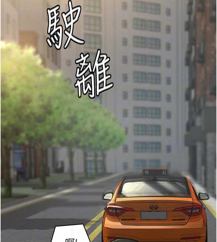 117P - 夜间诊疗室
