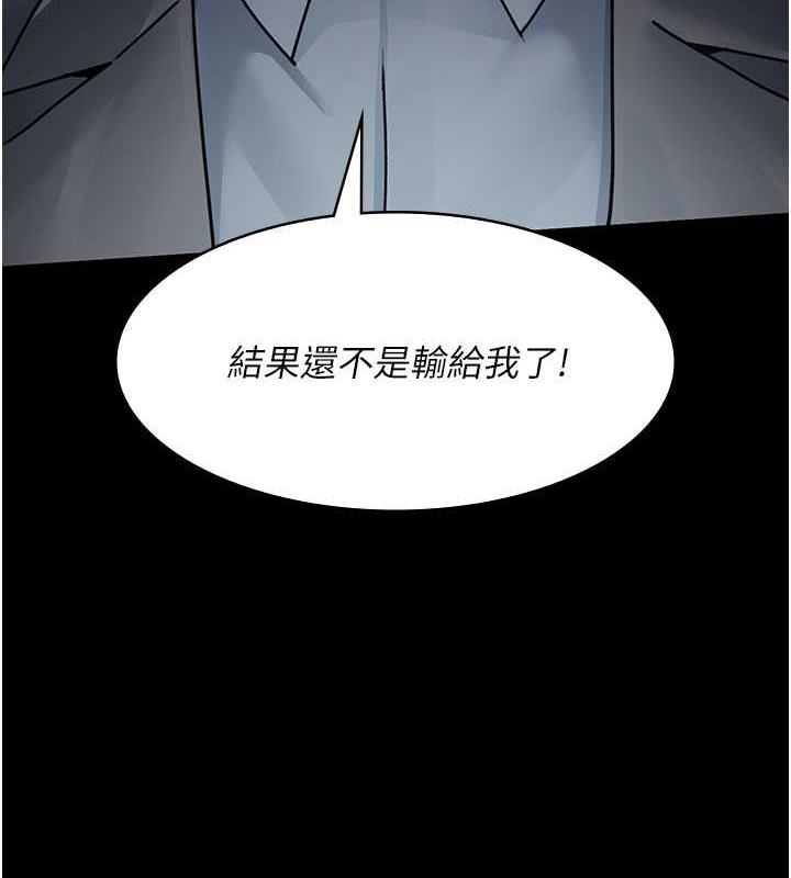11P - 夜间诊疗室
