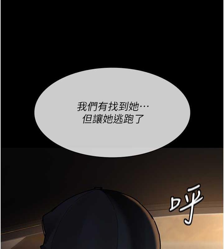 123P - 夜间诊疗室