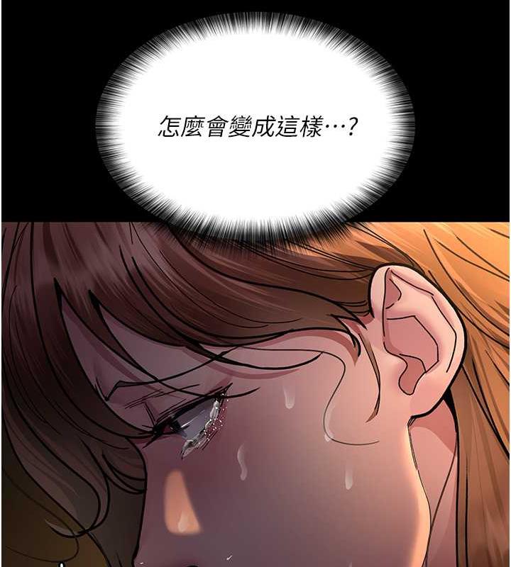 136P - 夜间诊疗室