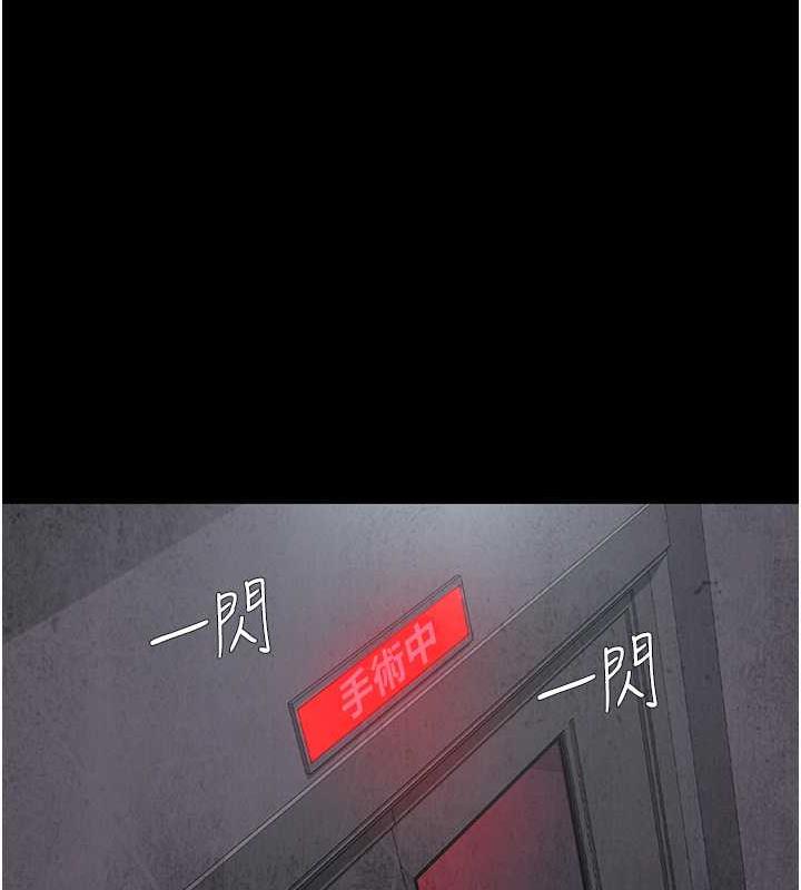 170P - 夜间诊疗室