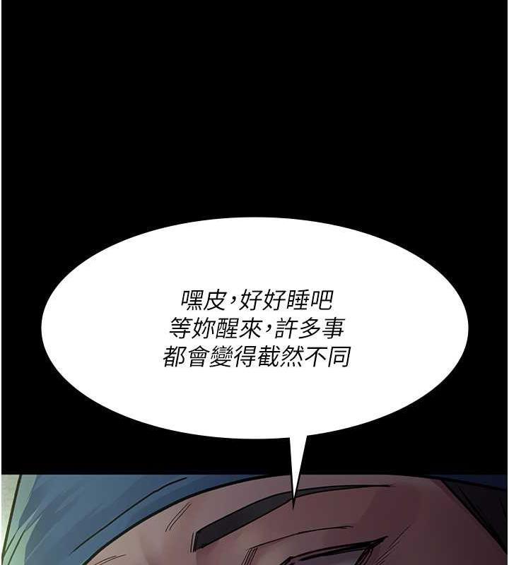 177P - 夜间诊疗室