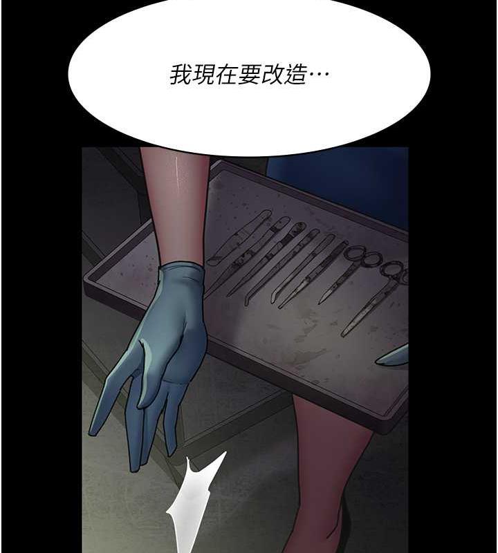 180P - 夜间诊疗室
