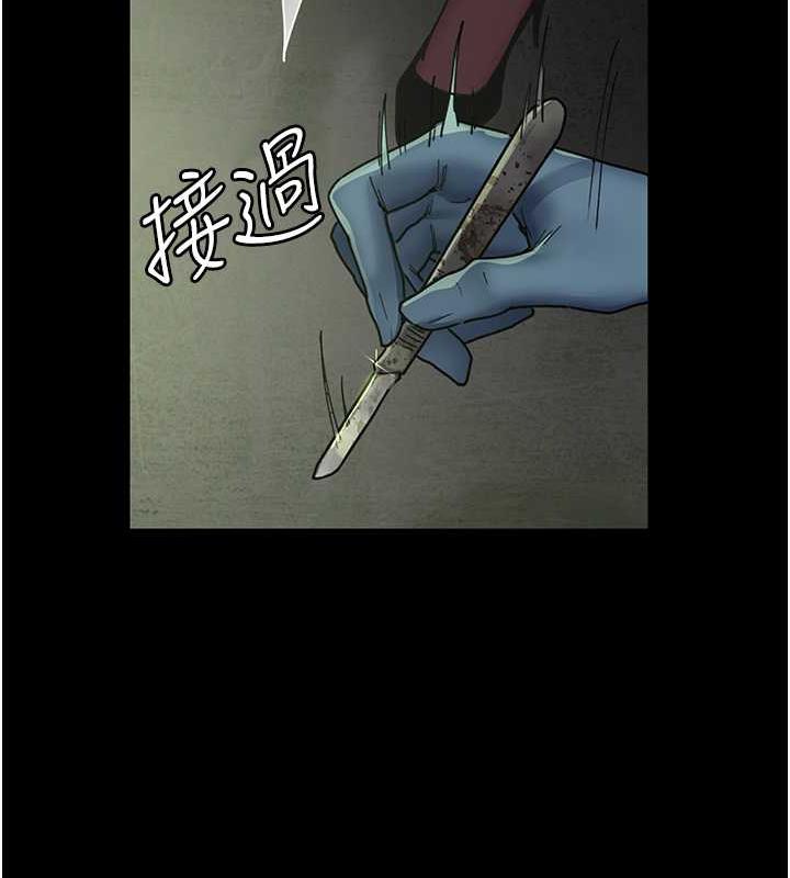 181P - 夜间诊疗室