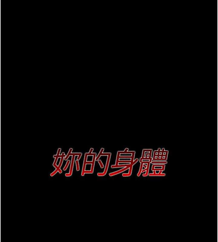 186P - 夜间诊疗室
