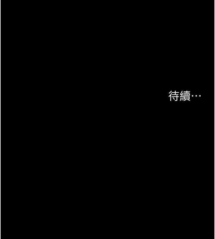 187P - 夜间诊疗室