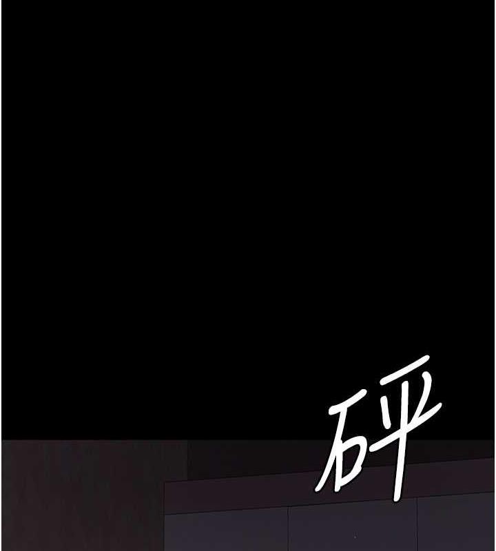 24P - 夜间诊疗室