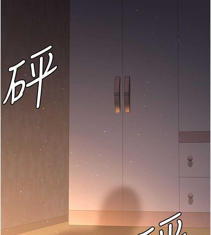 25P - 夜间诊疗室