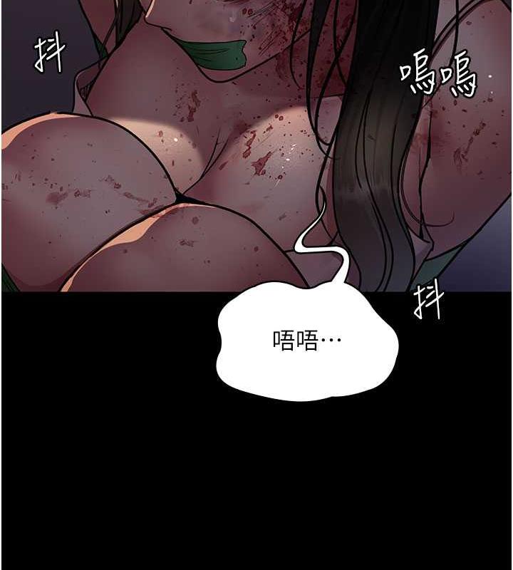 28P - 夜间诊疗室