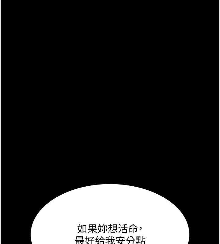29P - 夜间诊疗室