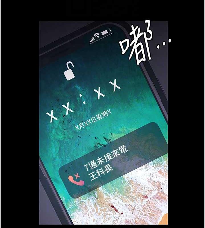 35P - 夜间诊疗室