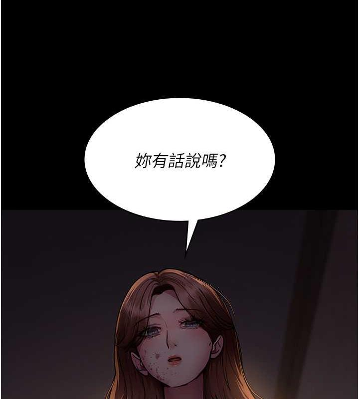 42P - 夜间诊疗室