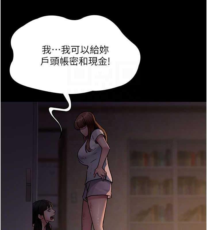 48P - 夜间诊疗室