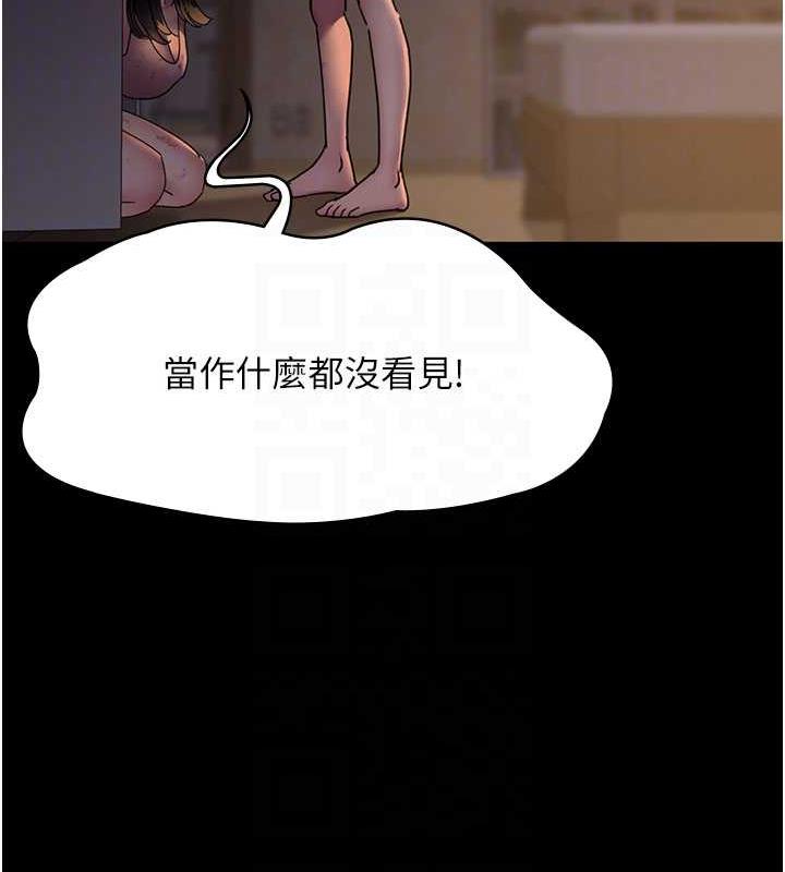 49P - 夜间诊疗室