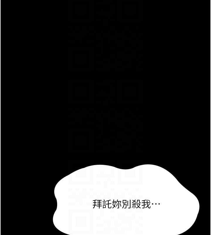 50P - 夜间诊疗室