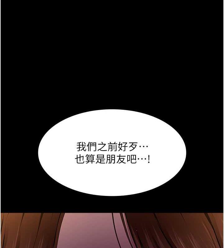 53P - 夜间诊疗室