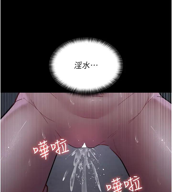 101P - 夜间诊疗室