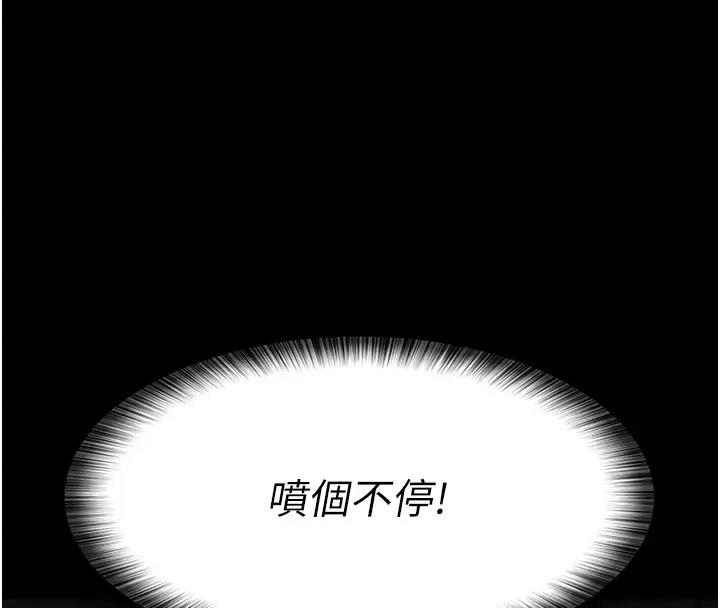 103P - 夜间诊疗室