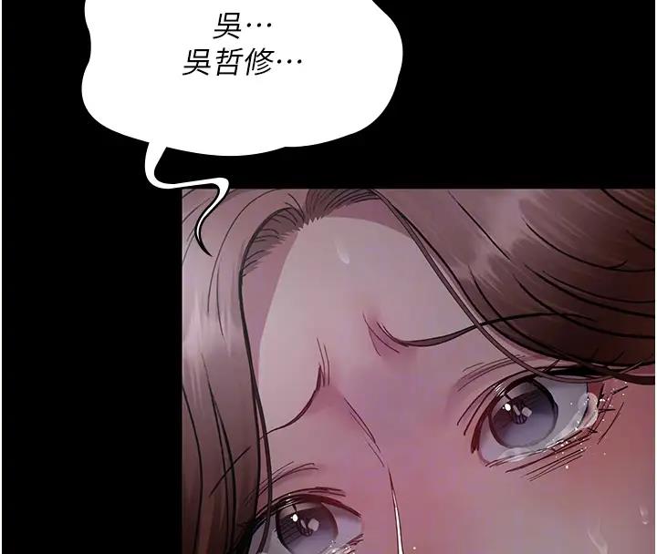 113P - 夜间诊疗室