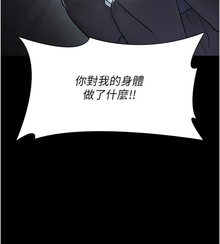 116P - 夜间诊疗室