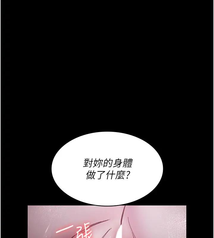 129P - 夜间诊疗室