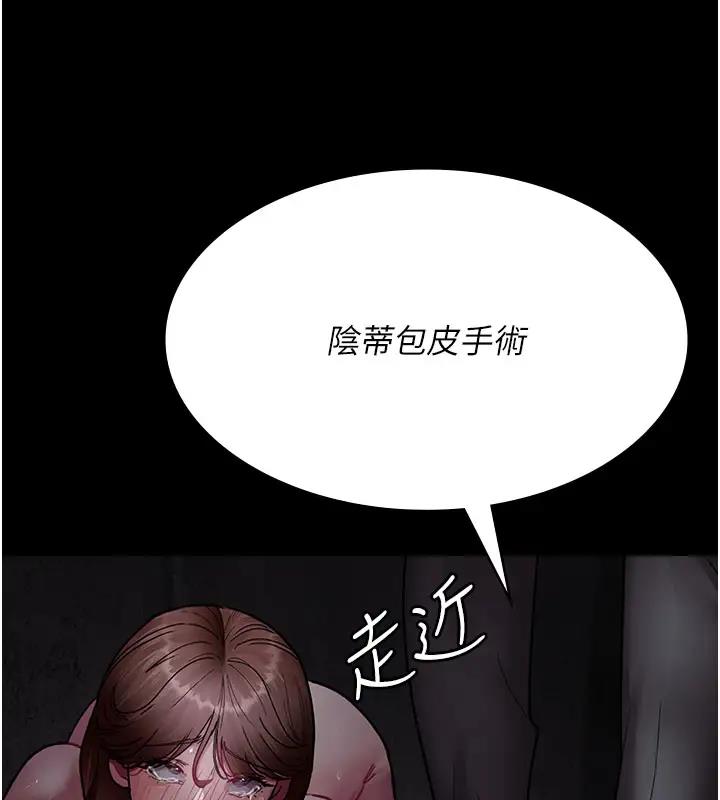 132P - 夜间诊疗室