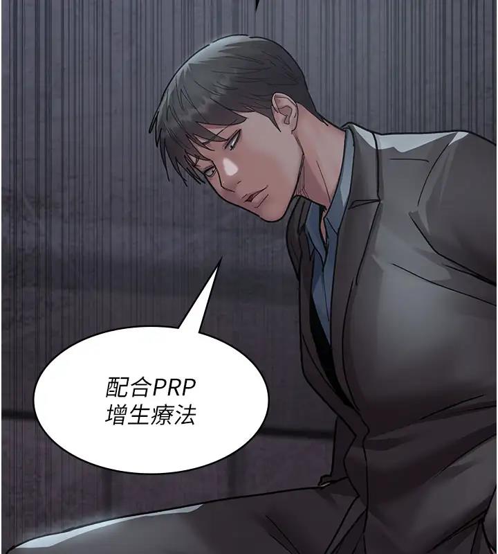 139P - 夜间诊疗室