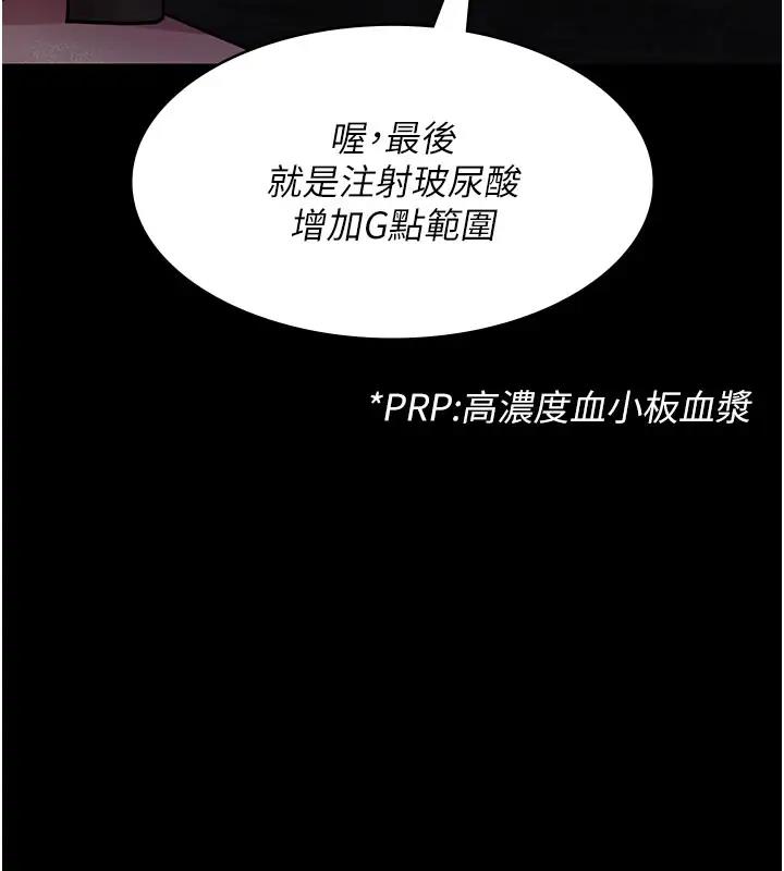 141P - 夜间诊疗室