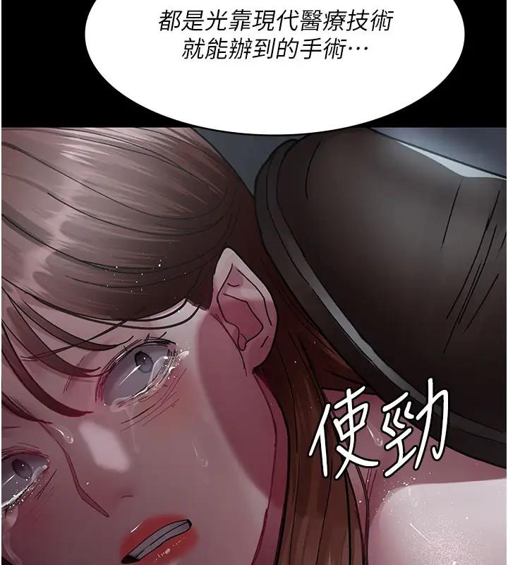 143P - 夜间诊疗室