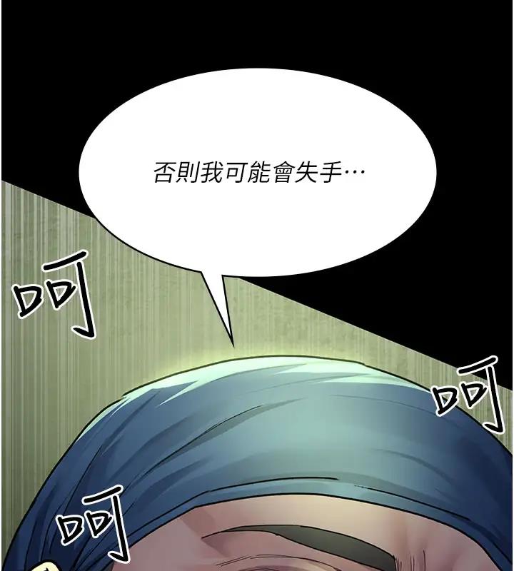 14P - 夜间诊疗室