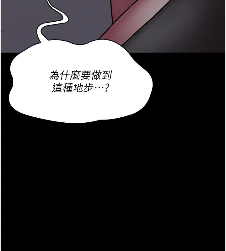 150P - 夜间诊疗室