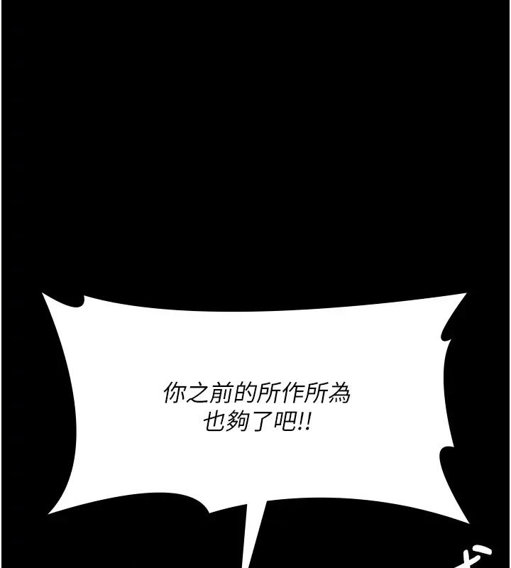 151P - 夜间诊疗室