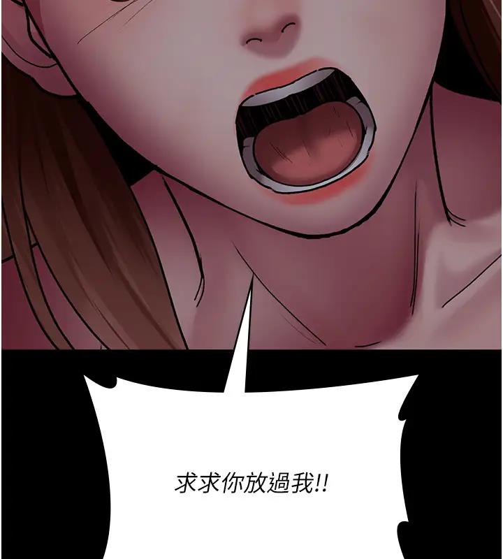 153P - 夜间诊疗室