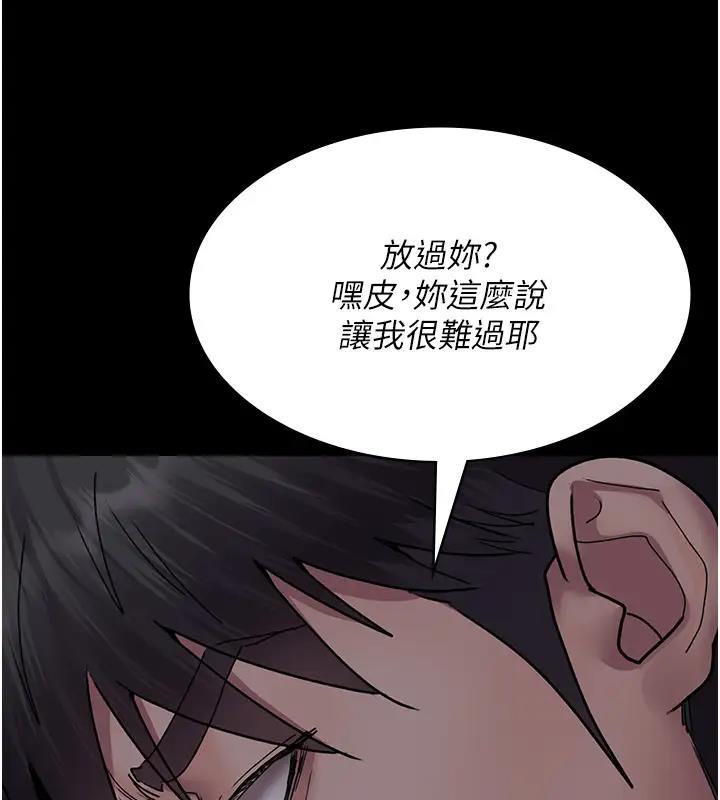 155P - 夜间诊疗室