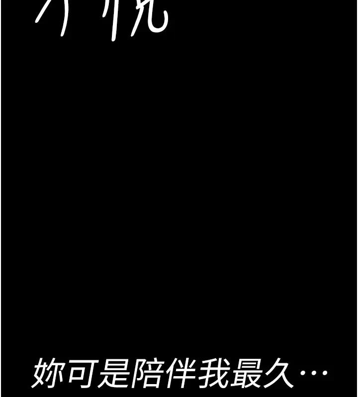 157P - 夜间诊疗室