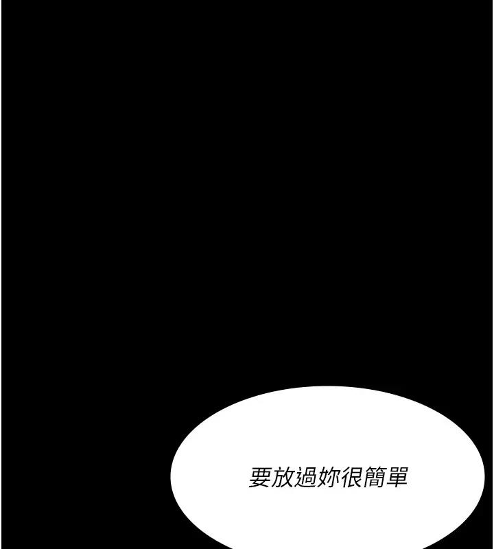 168P - 夜间诊疗室