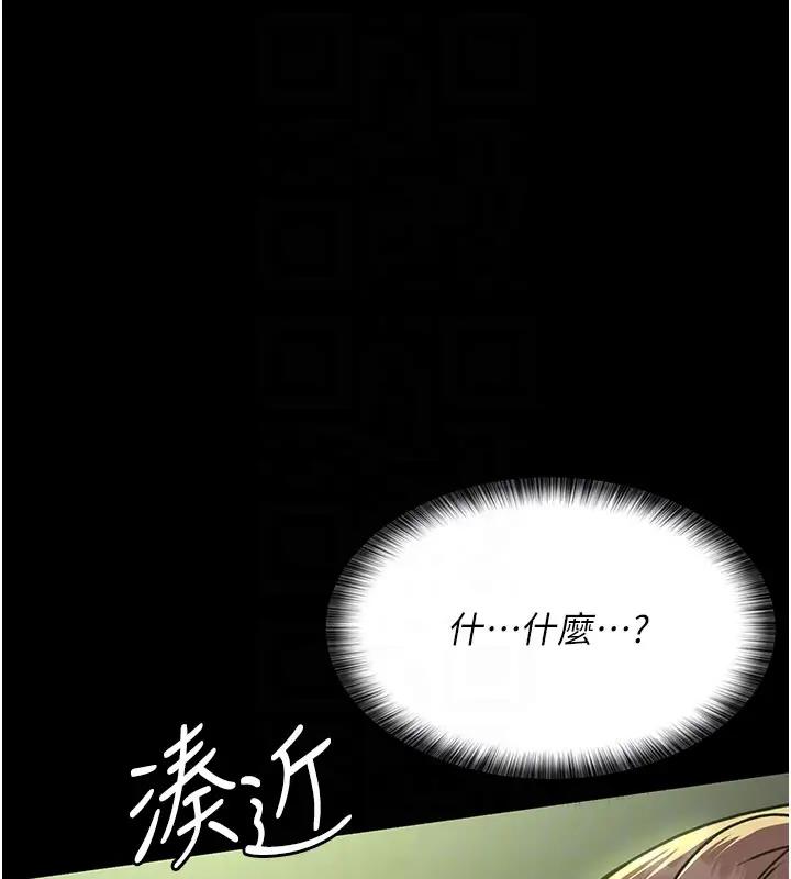 18P - 夜间诊疗室